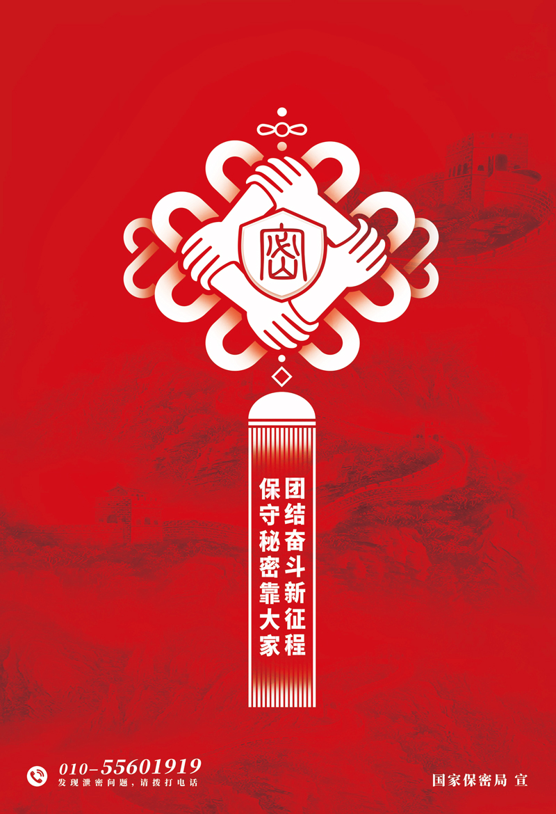 中國結-作者-王潔欣-陳相道-（?。?/></a></div>
<div   id=